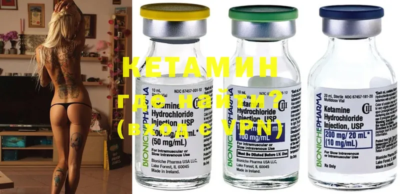 omg маркетплейс  Правдинск  КЕТАМИН ketamine 