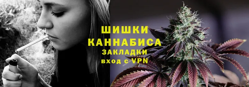 Каннабис LSD WEED  Правдинск 